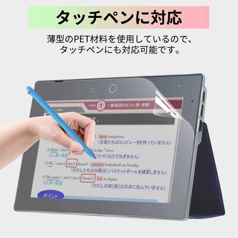Amazon.co.jp: チャレンジパッドNext 用 保護フィルム ブルー